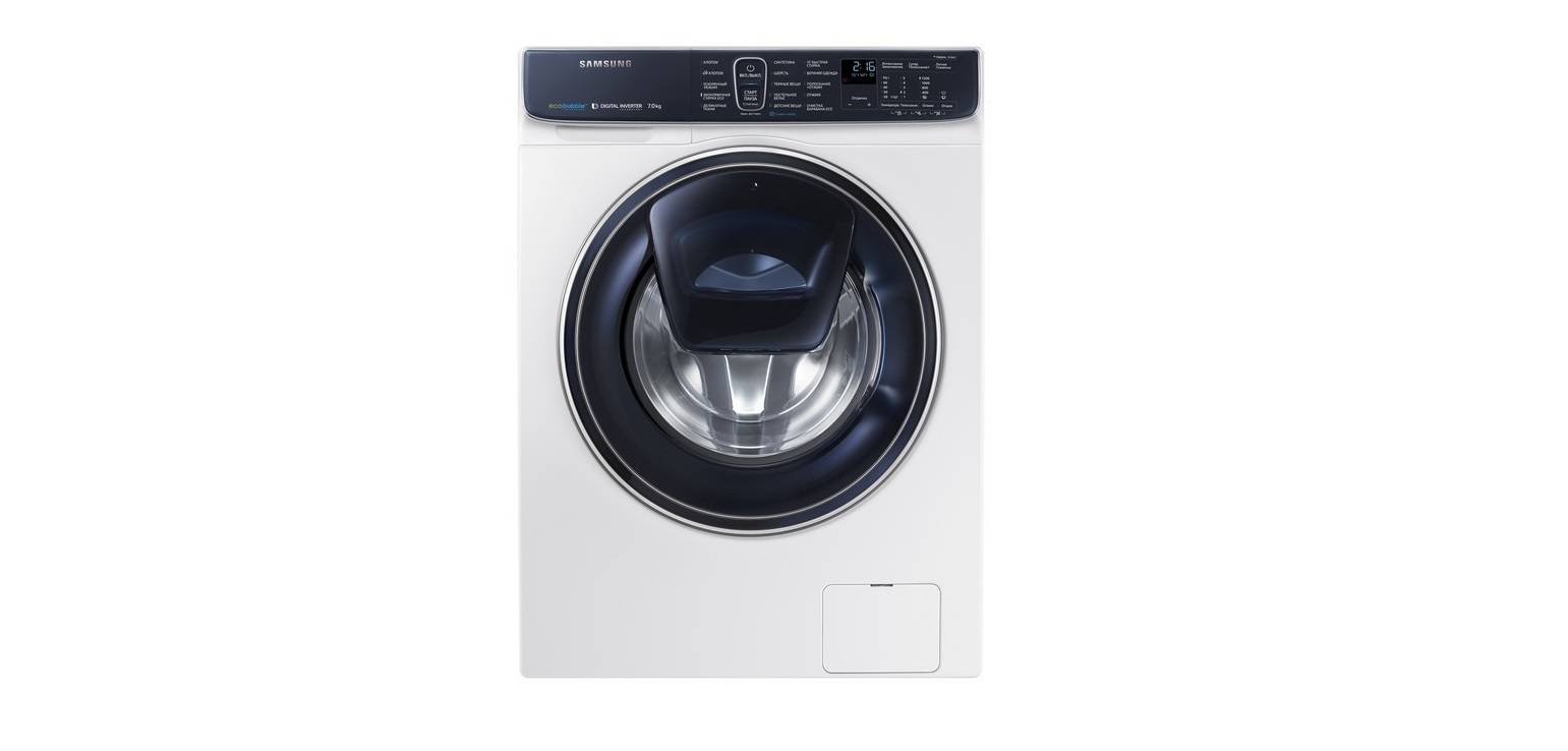 Samsung Washing Machine 